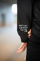 black long sleeve with white poem