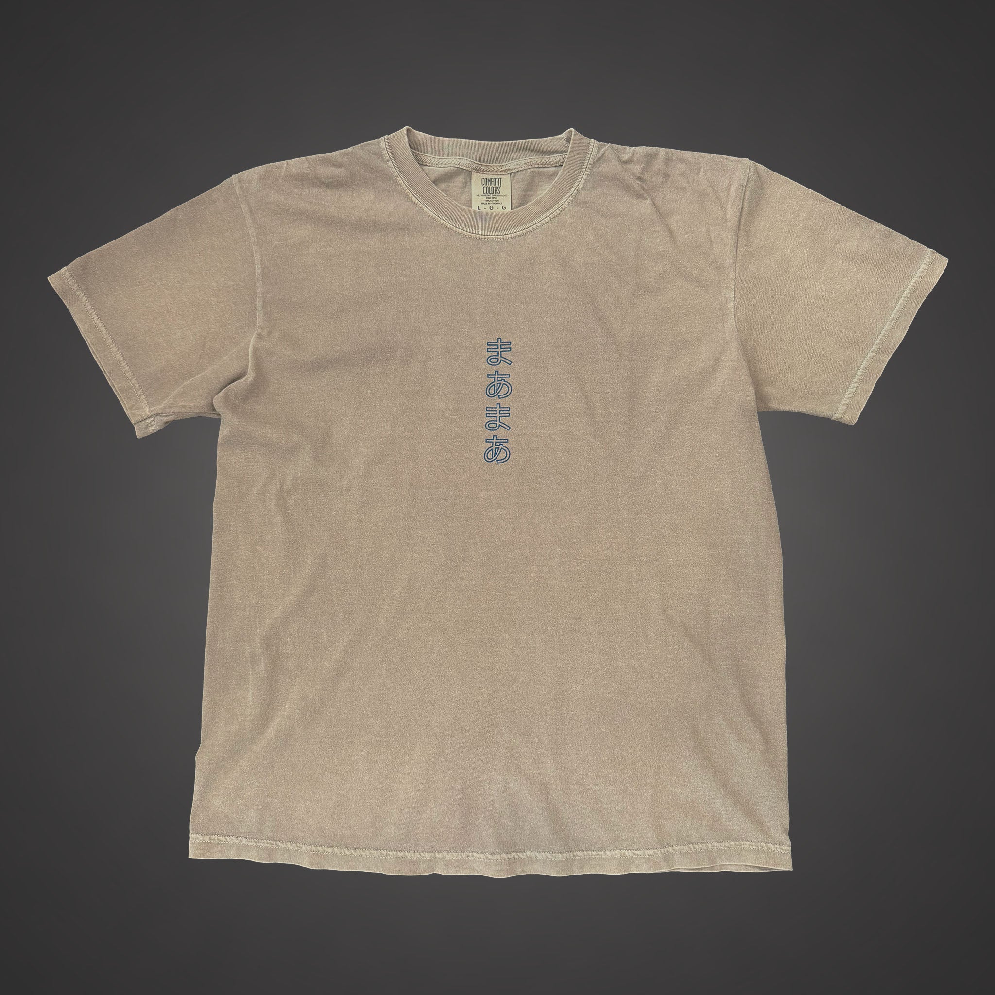 Brown Shirt with Soso Japanese logo