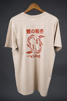 Koi for Sale Tee | Sand Color